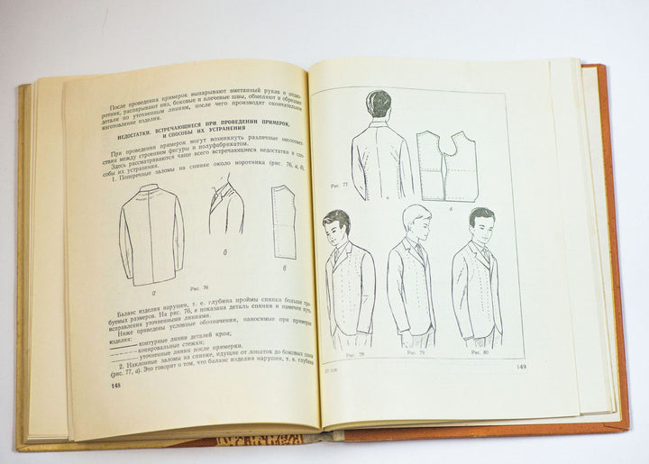 Children's outerwear sewing book in Russian 1966, clothing for girls boys, dressmaking tailoring mending book, retro kids fashion book gift