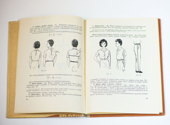 Children's outerwear sewing book in Russian 1966, clothing for girls boys, dressmaking tailoring mending book, retro kids fashion book gift