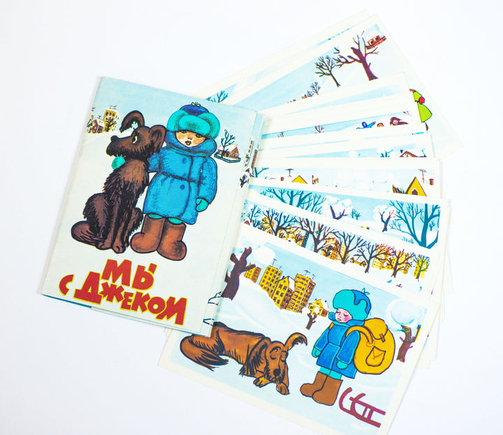 Soviet cartoon Me and Jack postcards set 15, nursery decor vintage kids and dog postcards, story in 15 postcards Russian, 70s kids animation