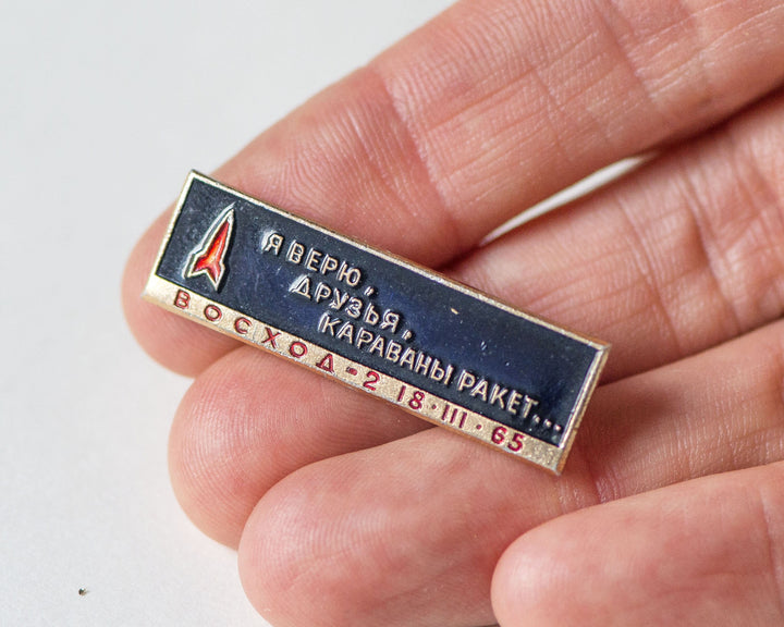 Tereshkova first spacewoman badge, set 3 vintage Soviet space flights pins rare, Soyuz 38 spacecraft pin, Voskhod 2 spaceflight mission pin