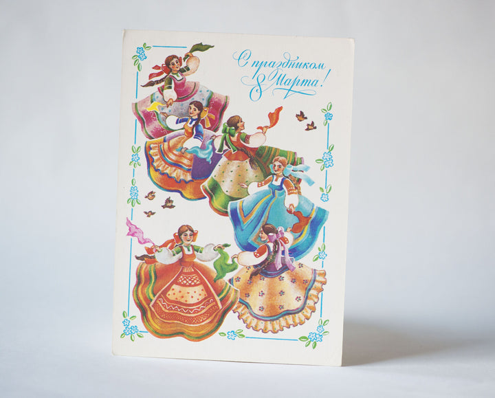 Postcard International Women's Day Vintage Blank Postcard. Dancing Russian Women National Costumes. 80s Postcard Soviet Working Women's Day