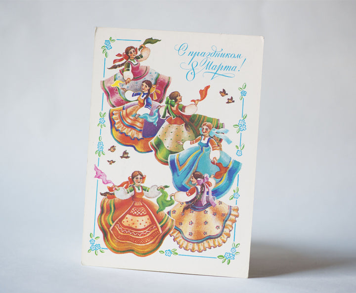 Postcard International Women's Day Vintage Blank Postcard. Dancing Russian Women National Costumes. 80s Postcard Soviet Working Women's Day