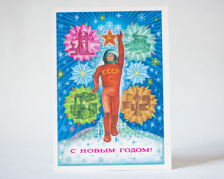 Space Conqueror New Year's card blank in Russian Astronaut greetings, socialist realism winter holidays postcard 1973, New Year Space Earth