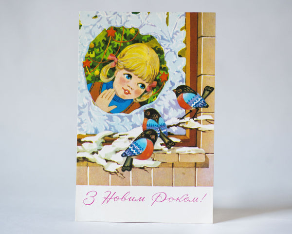 Girl and bullfinch bird on snow postcard New Year's greetings in Ukrainian, romantic winter holiday postcard 1978, blank postcard Xmas gift