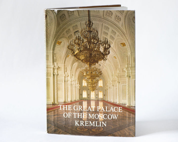 The Great Palace of the Moscow Kremlin book 1st edition, art book in English Aurora Art Publishers, G. Markova guide to the Kremlin complex