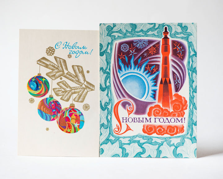 New Year's postcards vintage set 2, rocket and Christmas tree trim greetings in Russian, 70s design postcards blank gift, Soviet design card