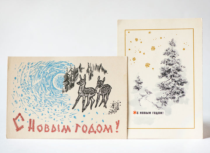 New Year postcards vintage set 2 Soviet era greetings, 1960s Russian romantic postcards New Years tree baby deer in Russian blank cards art