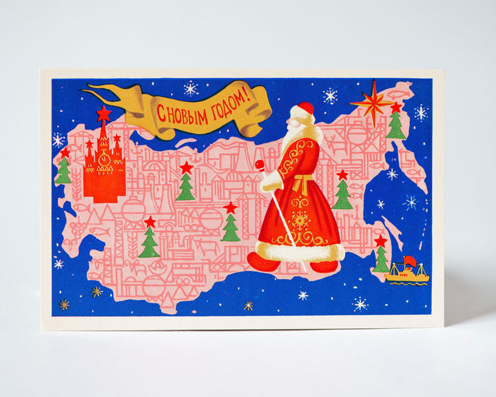 Santa greetings New Year's postcard vintage in Russian, Soviet Union map winter holidays postcard blank 1973, Happy Holidays postcard unused