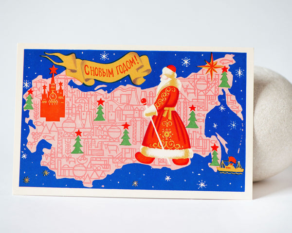 Santa greetings New Year's postcard vintage in Russian, Soviet Union map winter holidays postcard blank 1973, Happy Holidays postcard unused