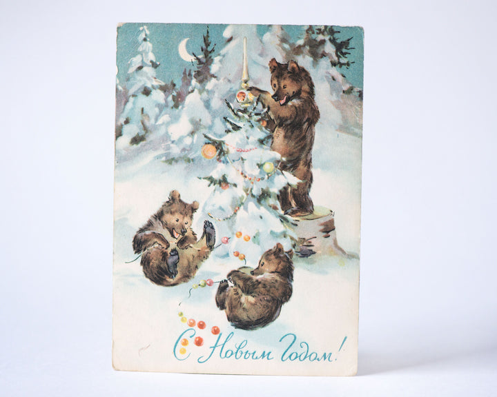 Russian New Year's postcard blank 1956, Bear playing in the forest Christmas tree in nature, Russian kids greetings postcard Holiday gift