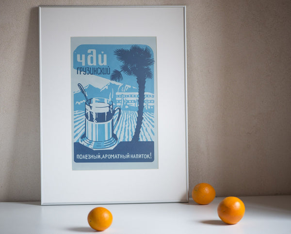 Georgian tea poster, retro style print kitchen wall art, 60s advertisement poster digital print blue tea poster podstakannik holder decor