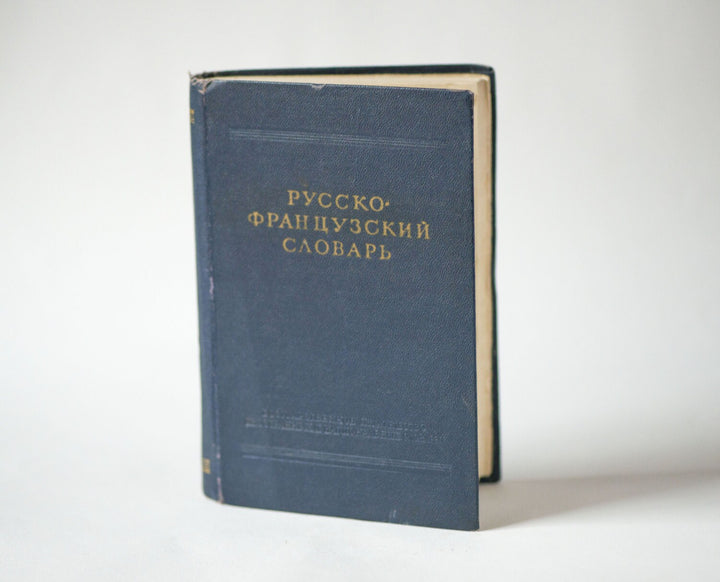 Mid century dictionary Russian to French , small pocket dictionary, 22000 words Russian to French, gift dictionary 1958, navy cover book