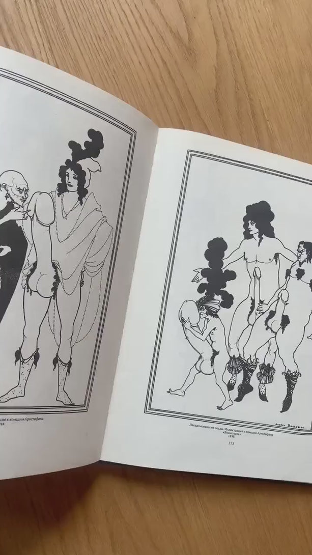 Aubrey Beardsley art book in Russian, black and white drawings, graphics, illustrations Art Nouveau era, letters, poems, gift for art lover